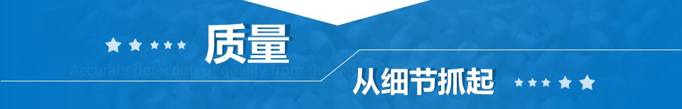 塑膠材料